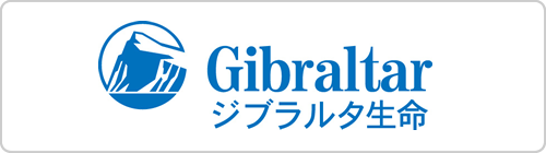 ジブラルタ生命保険株式会社